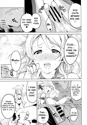 (C86) [Shinjugai (Takeda Hiromitsu)] Eritama! - eri love middleage (Love Live!) [English] =LWB= - Page 8