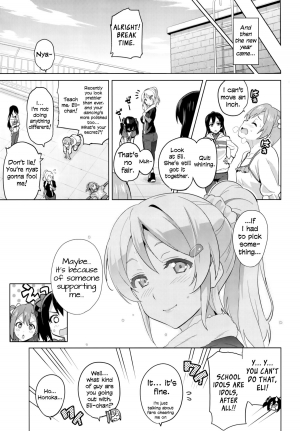 (C86) [Shinjugai (Takeda Hiromitsu)] Eritama! - eri love middleage (Love Live!) [English] =LWB= - Page 16