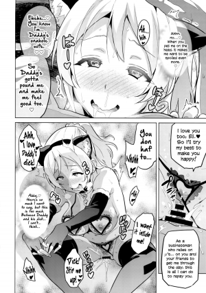 (C86) [Shinjugai (Takeda Hiromitsu)] Eritama! - eri love middleage (Love Live!) [English] =LWB= - Page 23