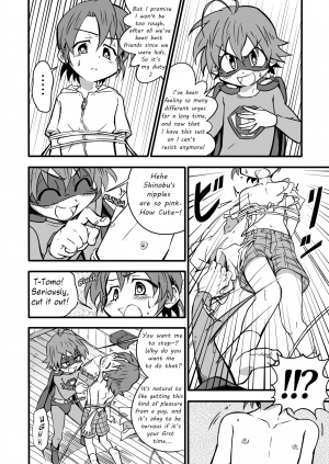 [Gymno (Kiriya)] School Boys! ~Yarakashita Hen~ [English] {WarDance} - Page 12