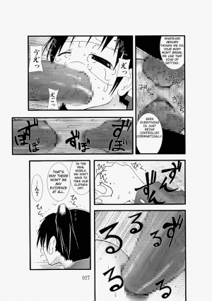 [Zettai Kanzen Rippoutai] 凌辱祭り、電脳蹂躙淫獄空間 (Dennou Coil) [ENG] - Page 28