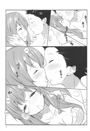 (C91) [Omocha Kaden (Beni Bana)] Shoutan to Shoutan (Koe no Katachi) (English) - Page 6