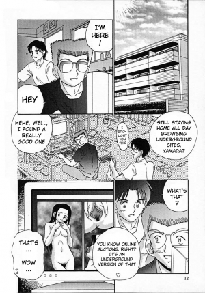[R-Koga] Kitsu Kitsu Ch.01 [English] [ATF] - Page 5