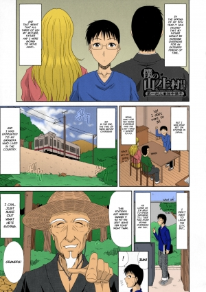 [Kai Hiroyuki] Boku no Yamanoue-mura Haramase Nikki | My Mountain Village Pregnancy Diary [English][Colorized][Erocolor][Ongoing] - Page 7