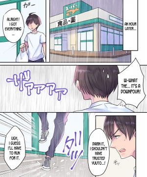 [Amulai Sweet Factory (Torajima Tao)] TS Rain Chuihou ~Fushigi na Rein de Hen Warujinsei~ [Digital][English][desudesu] - Page 5