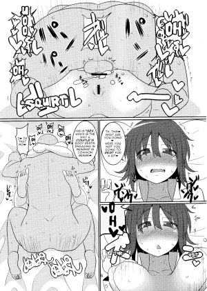 (C84) [Chinchintei (chin)] OL Ryuugyo no Tanezuke Nikki (Touhou Project) [English] [robypoo] - Page 7