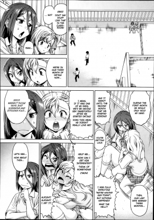 [Abe Morioka] Motomu! Kanbyou | I Want It! Nurse Me (Comic Aun 2013-09) [English] [Nanda Sore Scans] - Page 3