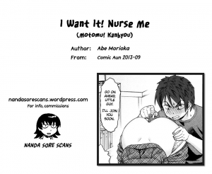 [Abe Morioka] Motomu! Kanbyou | I Want It! Nurse Me (Comic Aun 2013-09) [English] [Nanda Sore Scans] - Page 26