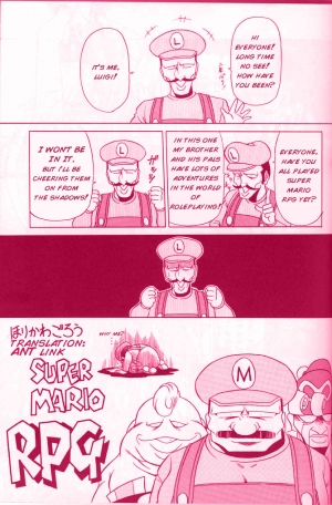 (C50) [Circle Taihei-Tengoku (Horikawa Gorou)] Super Mario RPG (Super Mario Brothers) [English] - Page 2