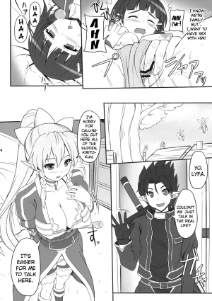 (SC57) [Primal Gym (Kawase Seiki)] Sister Affection Online (Sword Art Online) [English] - Page 5