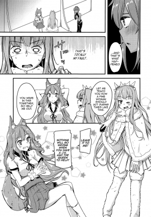  (C96) [Giniro Noel (Yuma)] Seihitsu-chan Love Hour | Serenity-chan Love Hour (Fate/Grand Order) [English] [Aoitenshi]  - Page 16