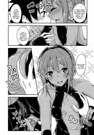  (C96) [Giniro Noel (Yuma)] Seihitsu-chan Love Hour | Serenity-chan Love Hour (Fate/Grand Order) [English] [Aoitenshi]  - Page 22