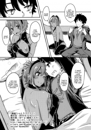  (C96) [Giniro Noel (Yuma)] Seihitsu-chan Love Hour | Serenity-chan Love Hour (Fate/Grand Order) [English] [Aoitenshi]  - Page 31