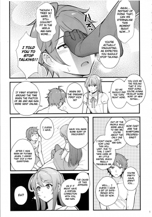 (C95) [Kayoudou (Matsuka)] Bunny Lovers (Seishun Buta Yarou wa Bunny Girl Senpai no Yume o Minai) [English] [Loligasm] - Page 8