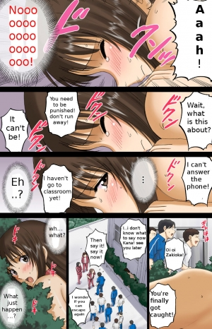  [ACTIVA (SMAC)] Roshutsu Otome Voice comic 2 Kounai Zenra wa Shuujin Kanshi ~Hibino Miki~ (Kanketsu) [English] [Digital]  - Page 48