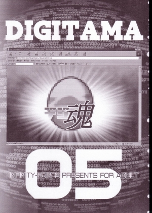 (SC19) [INFINITY-FORCE (Various)] Digitama 05 (Digimon Adventure) [English] [desudesu] [Incomplete] - Page 3