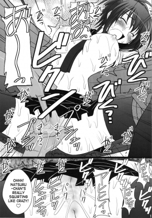 (C77) [Asanoya (Amaniji, Kittsu)] Ore wa Otoko daa! [I'm a Guy!] (Kämpfer) [English] [SaHa] - Page 11