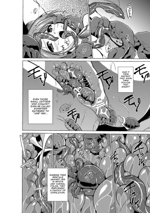  [Tiba-Santi] Dungeon Travelers - Manaka no Himegoto | Her Secret 3 - Manaka's Secret (ToHeart2 Dungeon Travelers) [English] {Mant} [Digital]  - Page 25