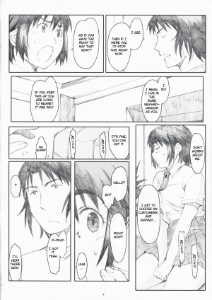 (C76) [Kansai Orange (Arai Kei)] Natukaze! 4 (Yotsubato!) [English] [Mitsuru] - Page 4