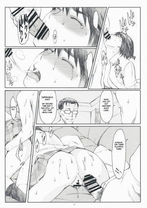(C76) [Kansai Orange (Arai Kei)] Natukaze! 4 (Yotsubato!) [English] [Mitsuru] - Page 17