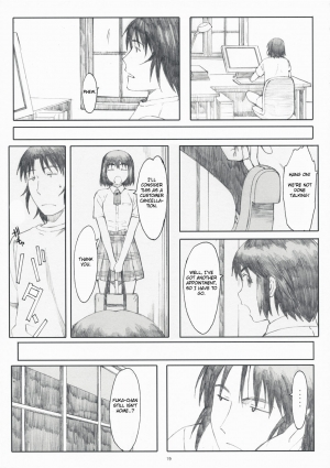(C76) [Kansai Orange (Arai Kei)] Natukaze! 4 (Yotsubato!) [English] [Mitsuru] - Page 19