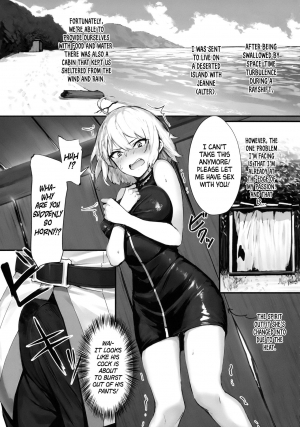 (C94) [PYZ/MARC (Pyz)] Jeanne to Nakayoshi Mujintou Seikatsu | My daily life on an uninhabited island with Jeanne. (Fate/Grand Order) [English] - Page 5