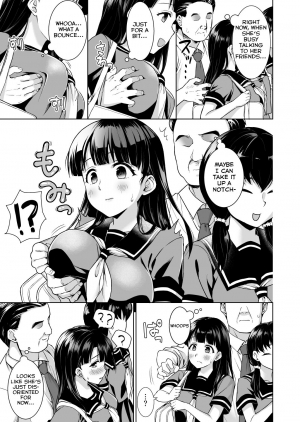 [F Taku (Anma)] Iya da to Ienai Jimikei Shoujo to Chikan Densha | Train Molesting of a Normal Girl Who Can't Refuse [English] [Col. Sanders] [Digital] - Page 6