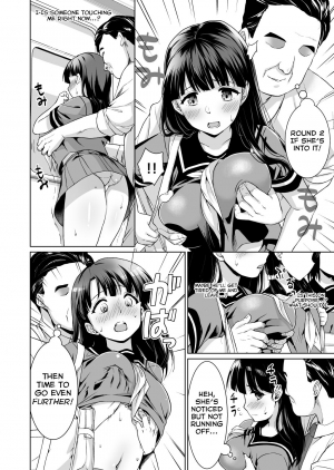 [F Taku (Anma)] Iya da to Ienai Jimikei Shoujo to Chikan Densha | Train Molesting of a Normal Girl Who Can't Refuse [English] [Col. Sanders] [Digital] - Page 7