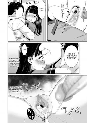 [F Taku (Anma)] Iya da to Ienai Jimikei Shoujo to Chikan Densha | Train Molesting of a Normal Girl Who Can't Refuse [English] [Col. Sanders] [Digital] - Page 28