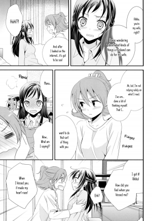 (COMIC1☆7) [Sweet Pea, COCOA BREAK (Ooshima Tomo, Ooshima Towa)] Shiawase no Aoi Tori - The Bluebird of Happiness. (Dokidoki! Precure) [English] [Yuri-ism] - Page 7