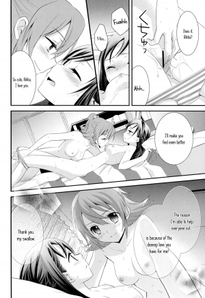 (COMIC1☆7) [Sweet Pea, COCOA BREAK (Ooshima Tomo, Ooshima Towa)] Shiawase no Aoi Tori - The Bluebird of Happiness. (Dokidoki! Precure) [English] [Yuri-ism] - Page 14