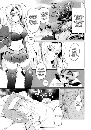 (C92) [Kitsune (Tachikawa Negoro)] Zetaraga Irekawatteru! (Granblue Fantasy) [English] [Nisor] - Page 5