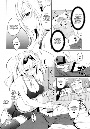 (C92) [Kitsune (Tachikawa Negoro)] Zetaraga Irekawatteru! (Granblue Fantasy) [English] [Nisor] - Page 8