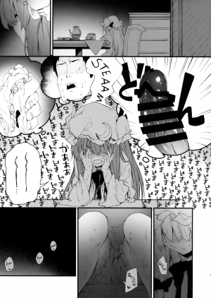 (C95) [Dot Eito (Sawayaka Samehada)] Patchouli-chan to Sukebe Suru Hon (Touhou Project) [English] {Hennojin} - Page 7