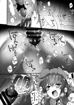 (C95) [Dot Eito (Sawayaka Samehada)] Patchouli-chan to Sukebe Suru Hon (Touhou Project) [English] {Hennojin} - Page 12