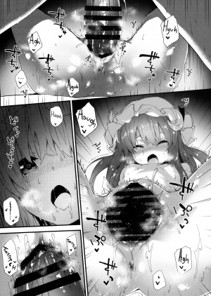 (C95) [Dot Eito (Sawayaka Samehada)] Patchouli-chan to Sukebe Suru Hon (Touhou Project) [English] {Hennojin} - Page 15