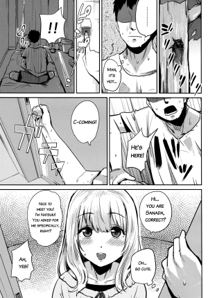 (C82) [Blaze (Scotch)] Fairy Paranoia [English] =SW= - Page 5