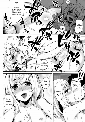 (C82) [Blaze (Scotch)] Fairy Paranoia [English] =SW= - Page 20