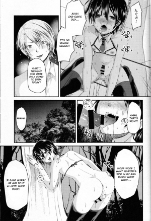 (C95) [Morimori Runrun (Manbonren)] Yuukai Shite Okashita Shounen wa Psychopath [English] [Otokonoko Scans] - Page 17