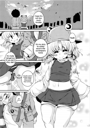 (Reitaisai 9) [Watosato (Sugiura Sen)] Suwa Ana | Suwa Hole (Touhou Project) [English] [Sharpie Translations] - Page 5