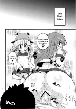 (Reitaisai 9) [Watosato (Sugiura Sen)] Suwa Ana | Suwa Hole (Touhou Project) [English] [Sharpie Translations] - Page 24