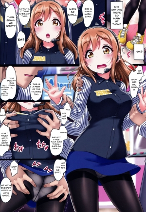 (C93) [corori (Yopparai Oni?)] Hanakan~ Nande Konna Koto ni Naru Zura!? (Love Live! Sunshine!!) [English] [Doujins.com] - Page 4