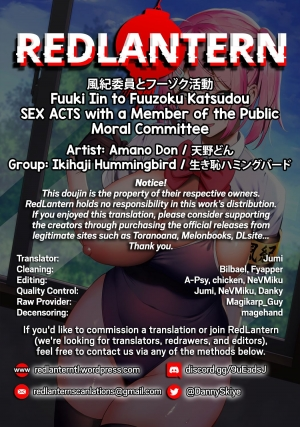 [Ikihaji Hummingbird (Amano Don)] Fuuki Iin to Fuuzoku Katsudou | SEX ACTS with a Member of the Public Moral Committee [English] [Decensored] [RedLantern] - Page 46