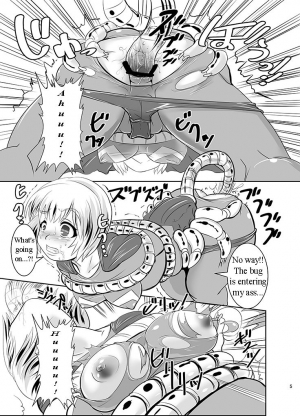 [Ankoku Marimokan (marimo)] THE INFINITY ~Super Heroine Ishukan Shussan~ [English] [maipantsu] [Digital] - Page 7