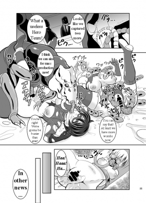 [Ankoku Marimokan (marimo)] THE INFINITY ~Super Heroine Ishukan Shussan~ [English] [maipantsu] [Digital] - Page 27