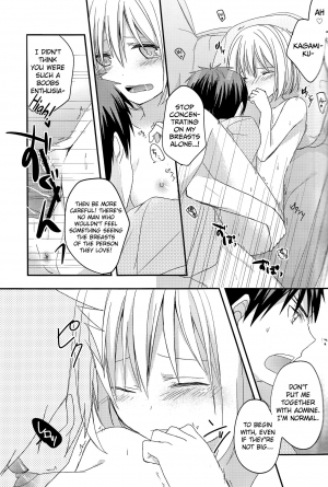 (CCTokyo132) [Kandelaar (Namiri)] Kimi ni Shooting Star | A Shooting Star for You (Kuroko no Basuke) [English] [biribiri] - Page 11