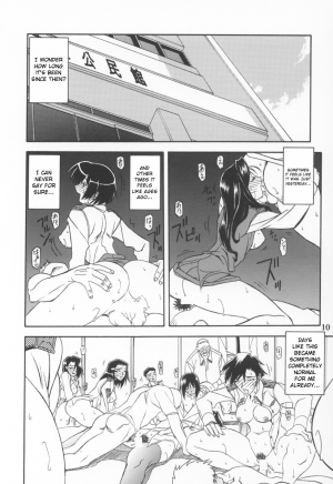 (C64) [Sankaku Apron (Sanbun Kyoden, Umu Rahi)] Yuumon no Hate Ku | The End of All Worries IX [English] [Kusanyagi] - Page 9