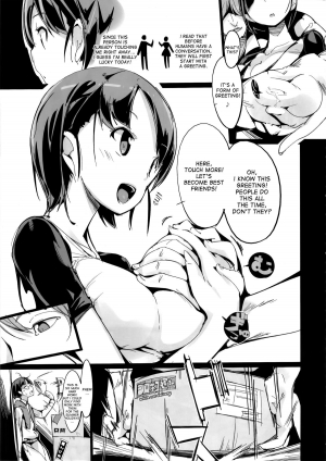 (C86) [Potato Salad (Kurisu)] Popuni Kei Joshi Panic! [English] [desudesu] - Page 9