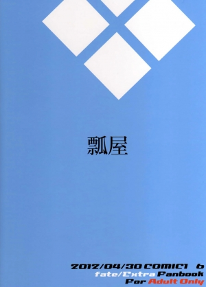 (COMIC1☆6) [Hisagoya (Momio)] Dagitsune Monogatari (Fate/EXTRA) [English] [XCX Scans] - Page 23