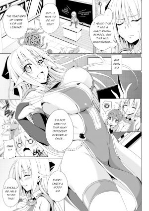 [FCT] Eris Sensei no Gakkyuu Houkai | Eris Sensei's Classrom Breakdown (2D Comic Magazine - Monster Musume ga Tsudou Ishuzoku Gakuen e Youkoso! Vol. 1) [English] [q91] [Digital] - Page 4